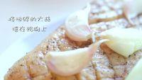 视频版橙味鸭胸的做法步骤3