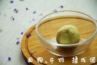 美味面疙瘩的做法步骤1