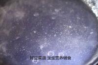 红豆西米露的做法步骤5