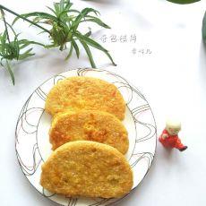 简单早餐—蛋包馍片