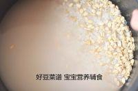 莴笋虾仁糙米饭的做法步骤2
