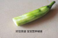 山药蔬菜饼的做法步骤8